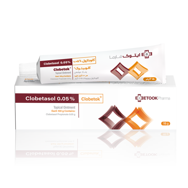 کلوبیتاسول