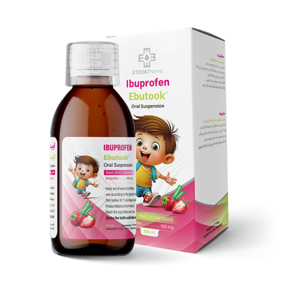 ایبوپروفن