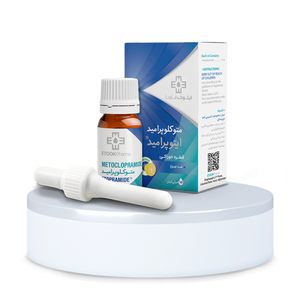 متوکلوپرامید
