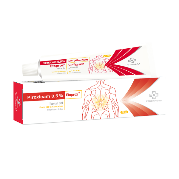 پیروکسیکام 0.5٪