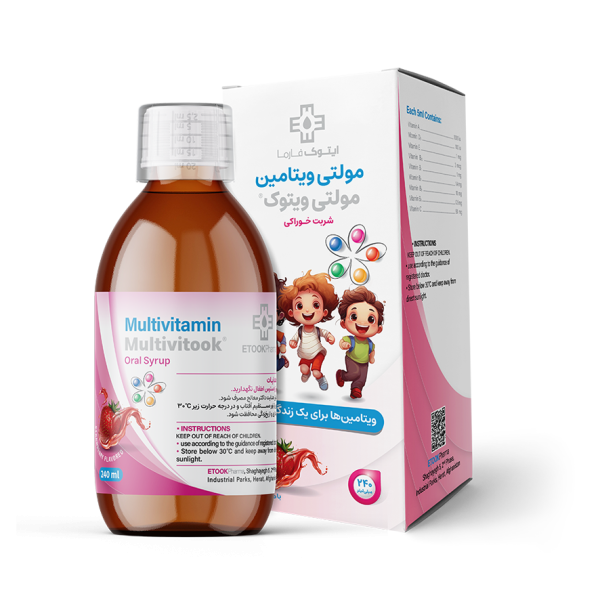مولتی ویتامین